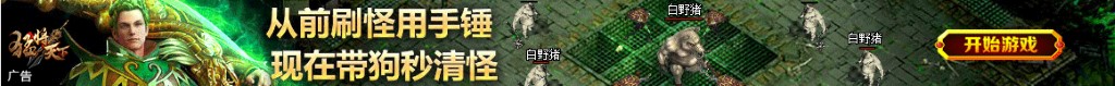 青岛港股票